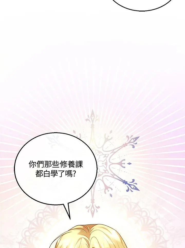 第10话94