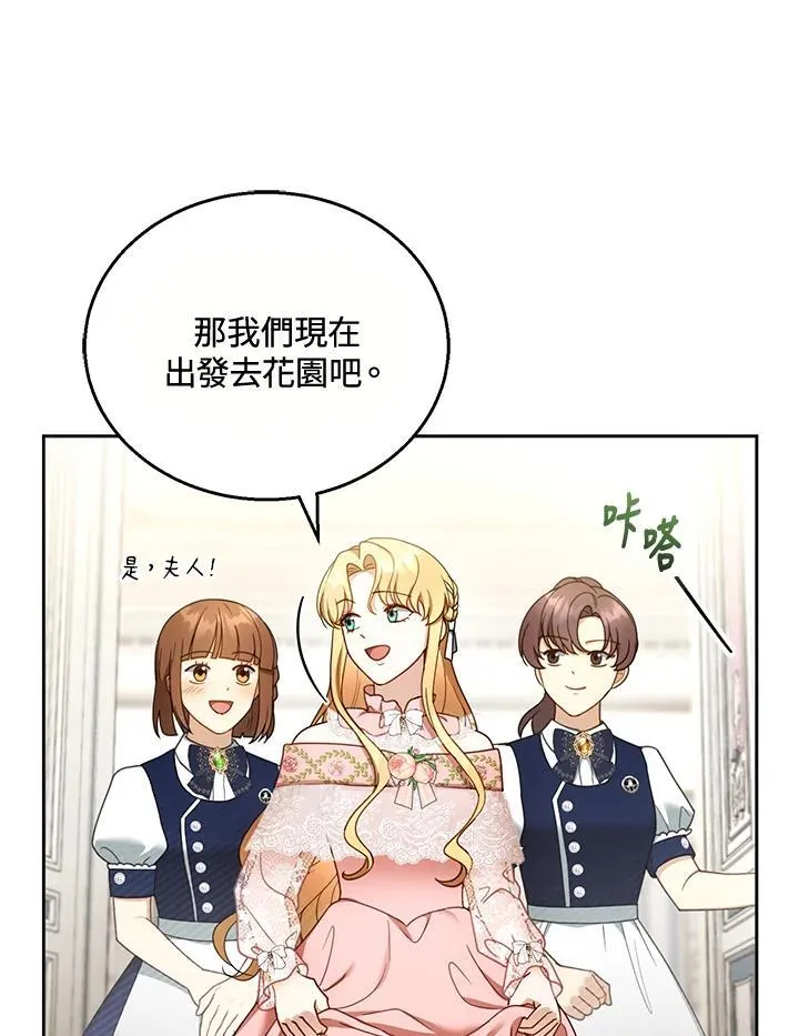 第40话54