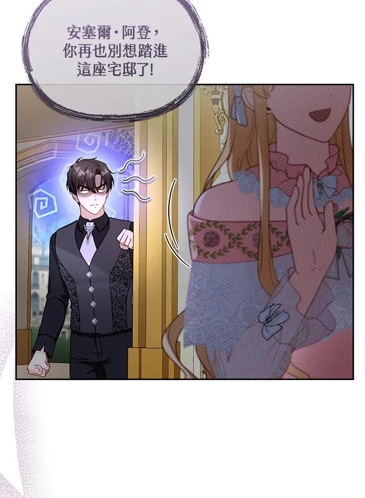 第41话13