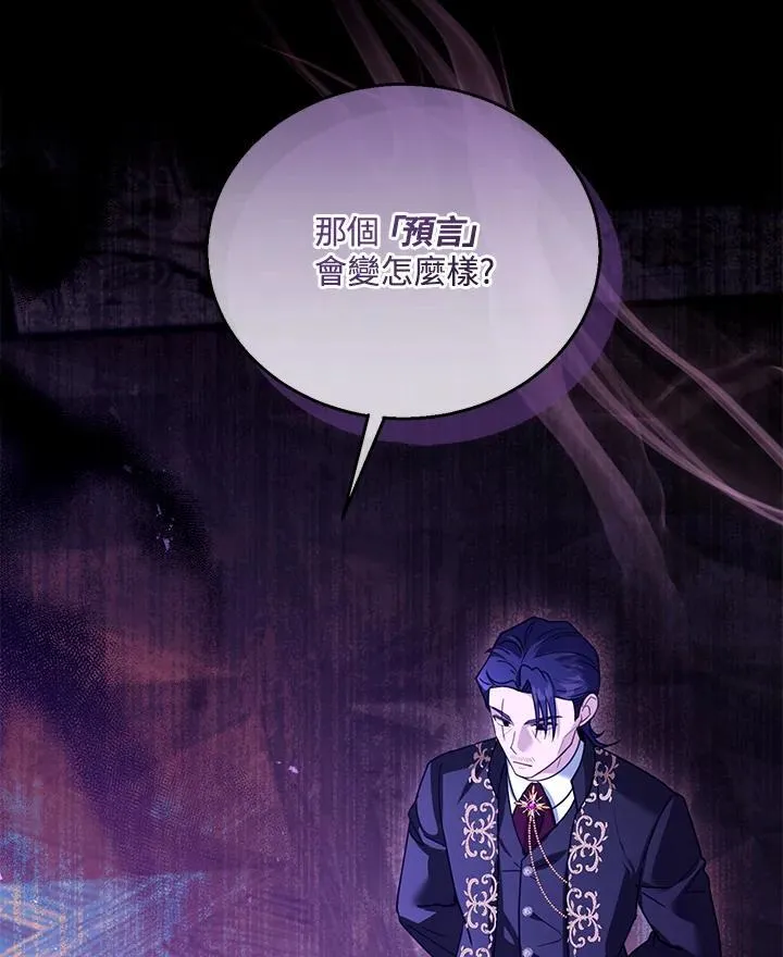 第69话111