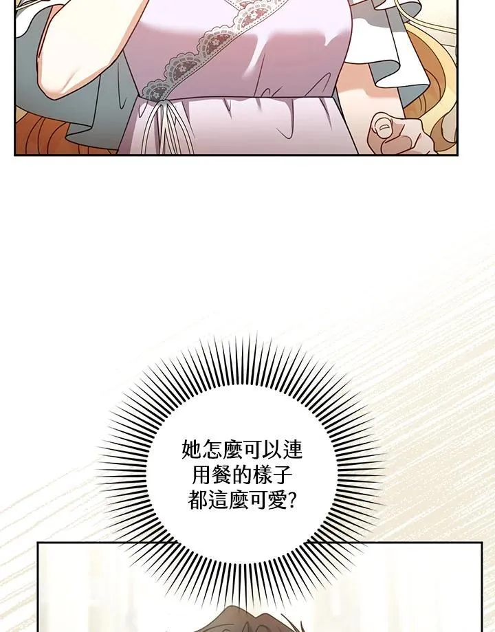 第66话69