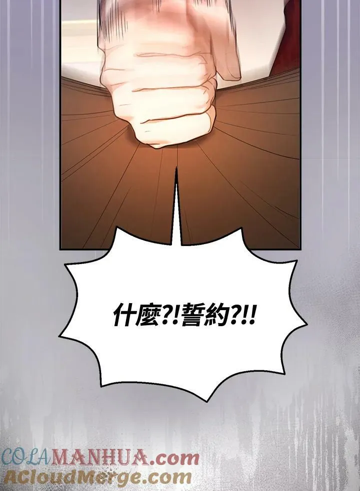 第11话100