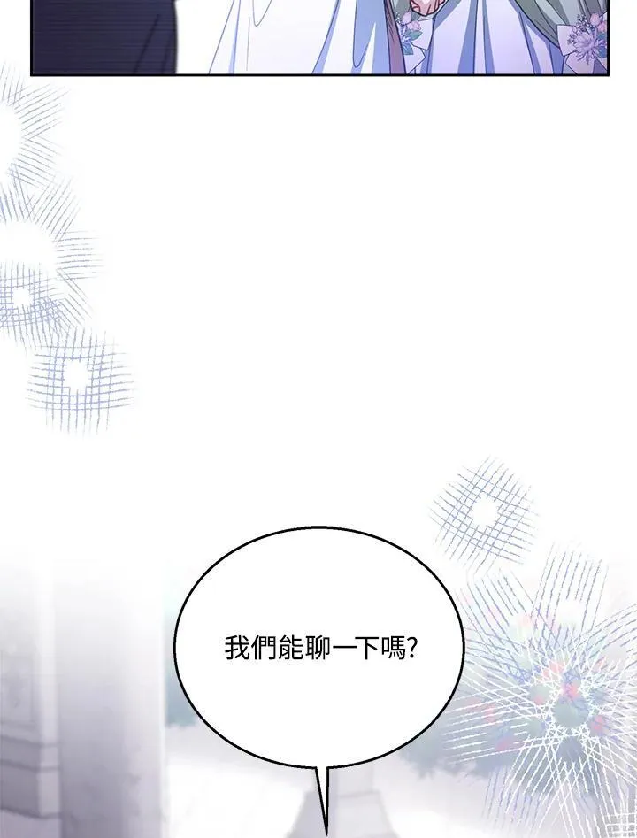 第67话79