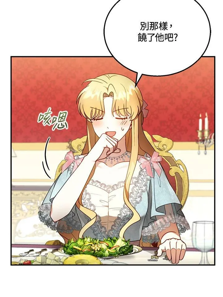 第35话30
