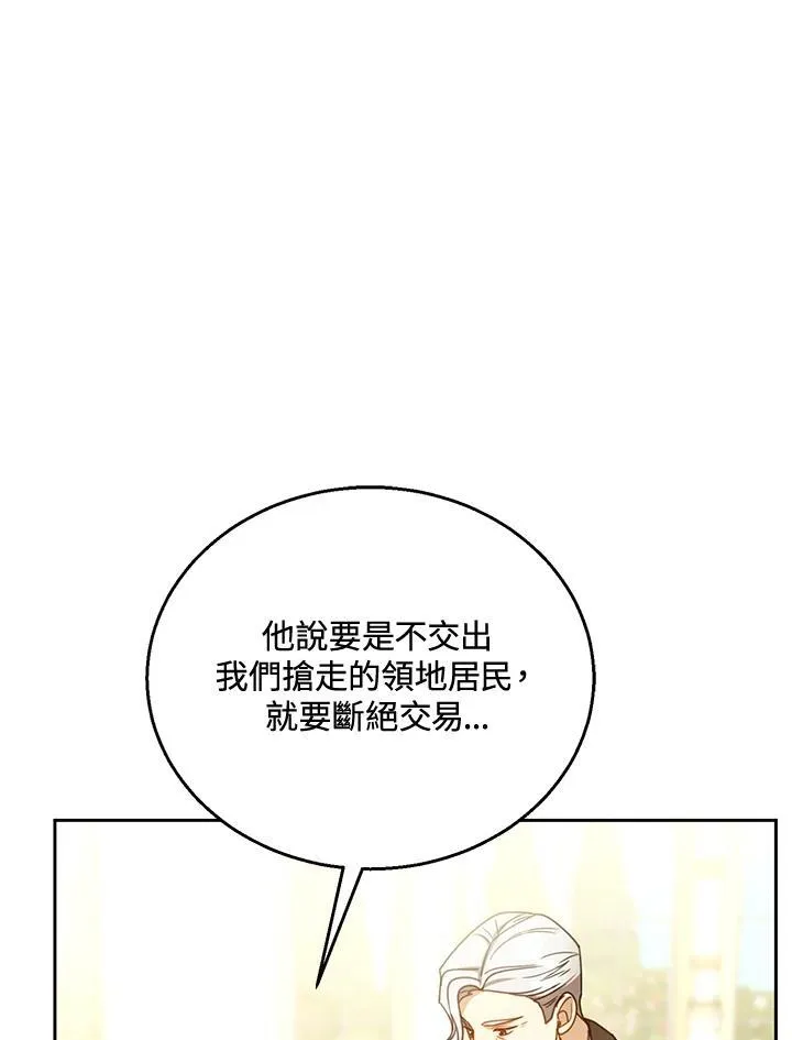 第70话93