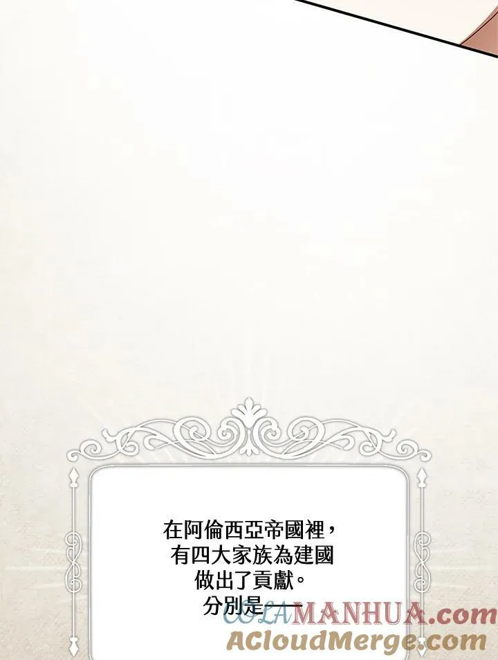 第3话64