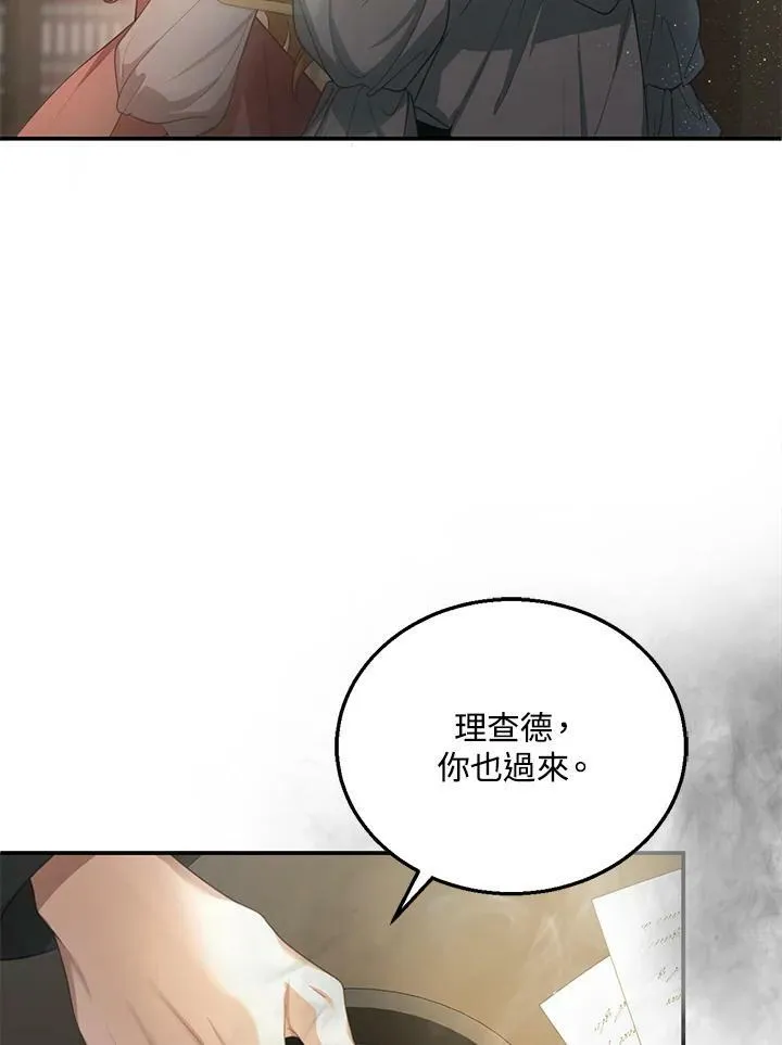 第2话93