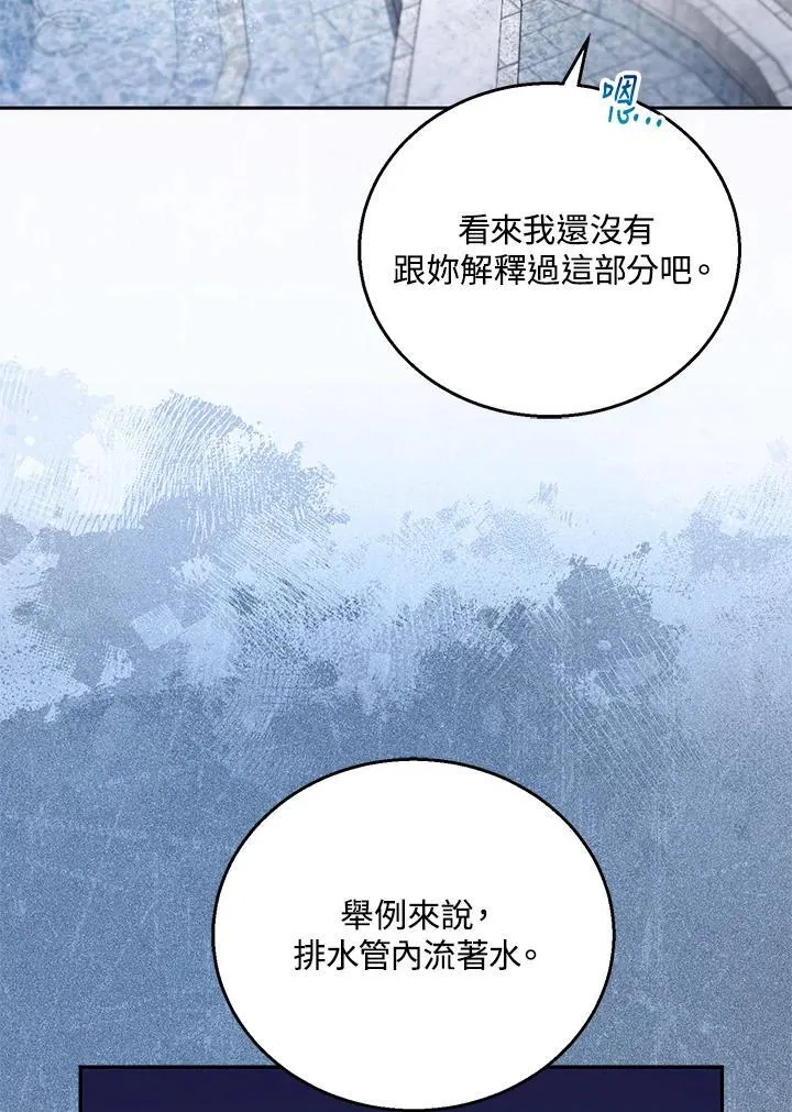 第78话57