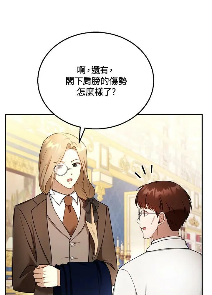 第35话3