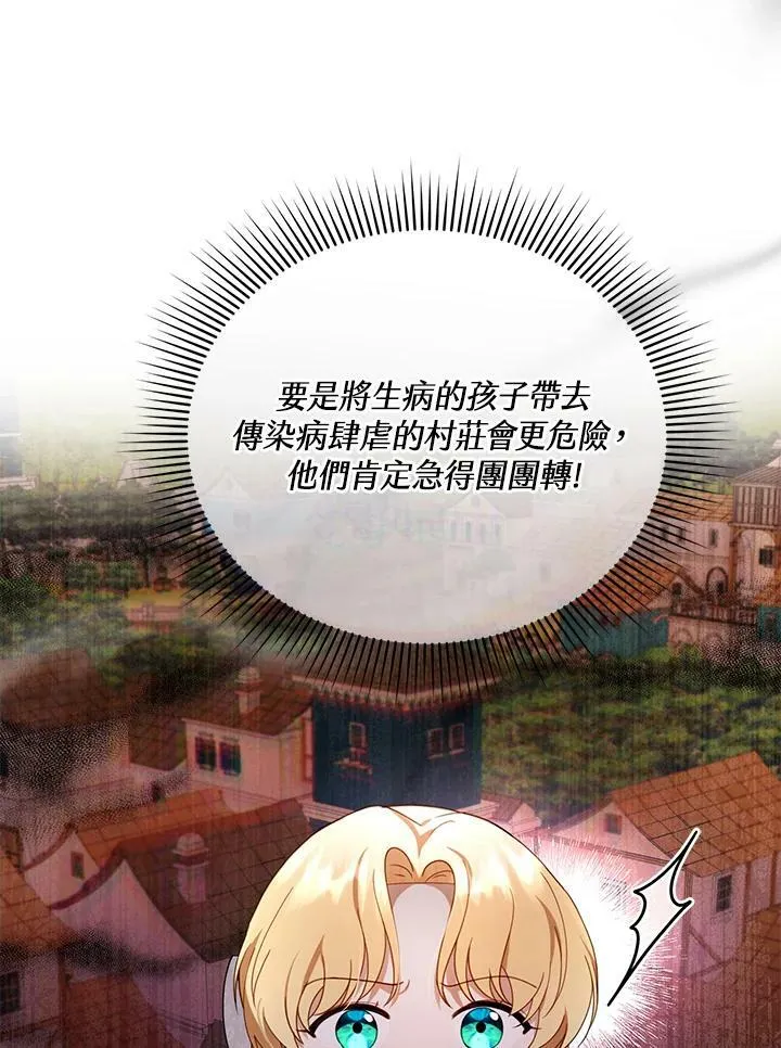 第31话65