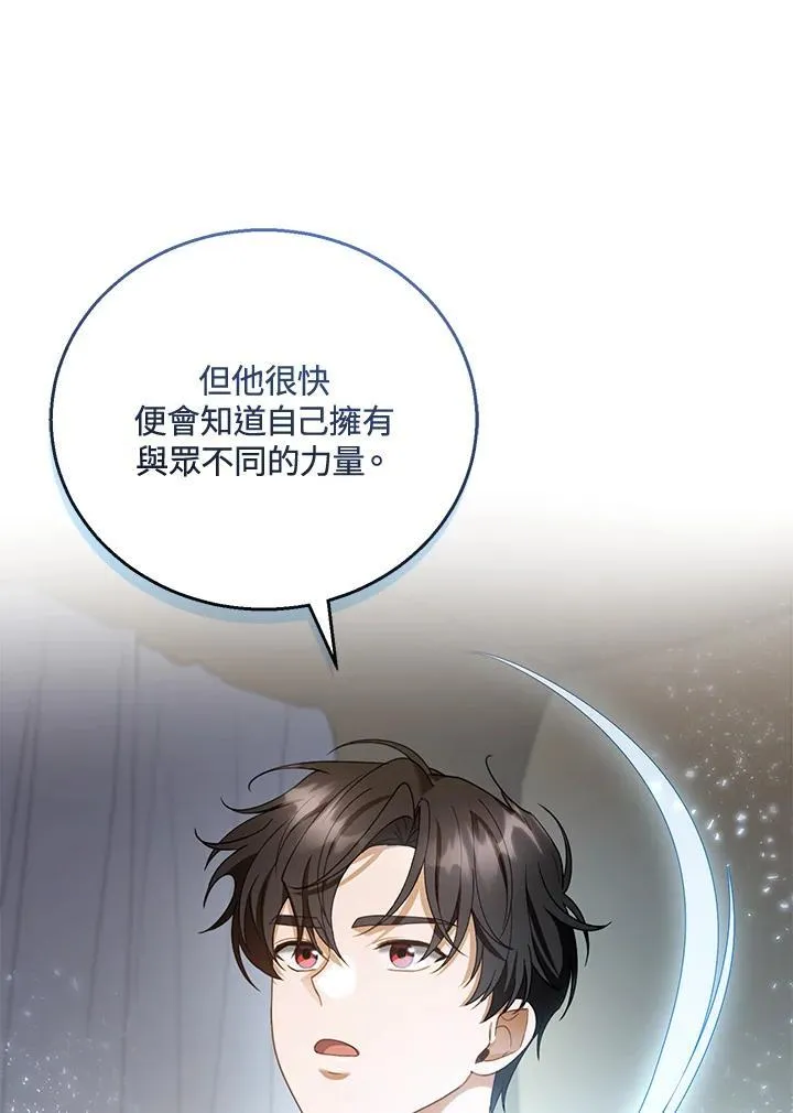 第48话17