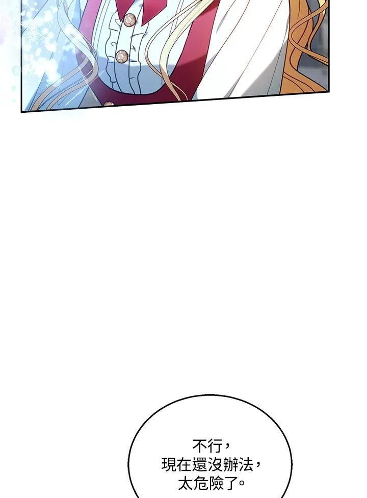 第78话54