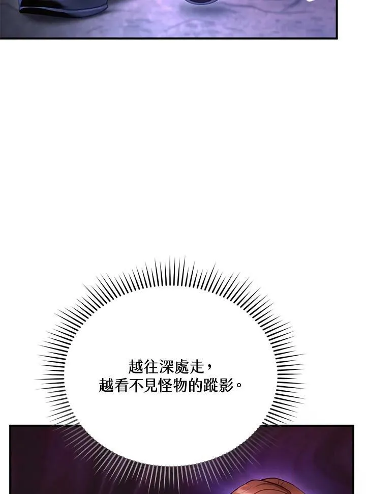 第23话38