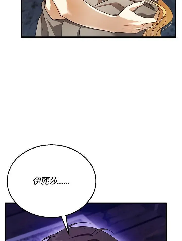 第22话71