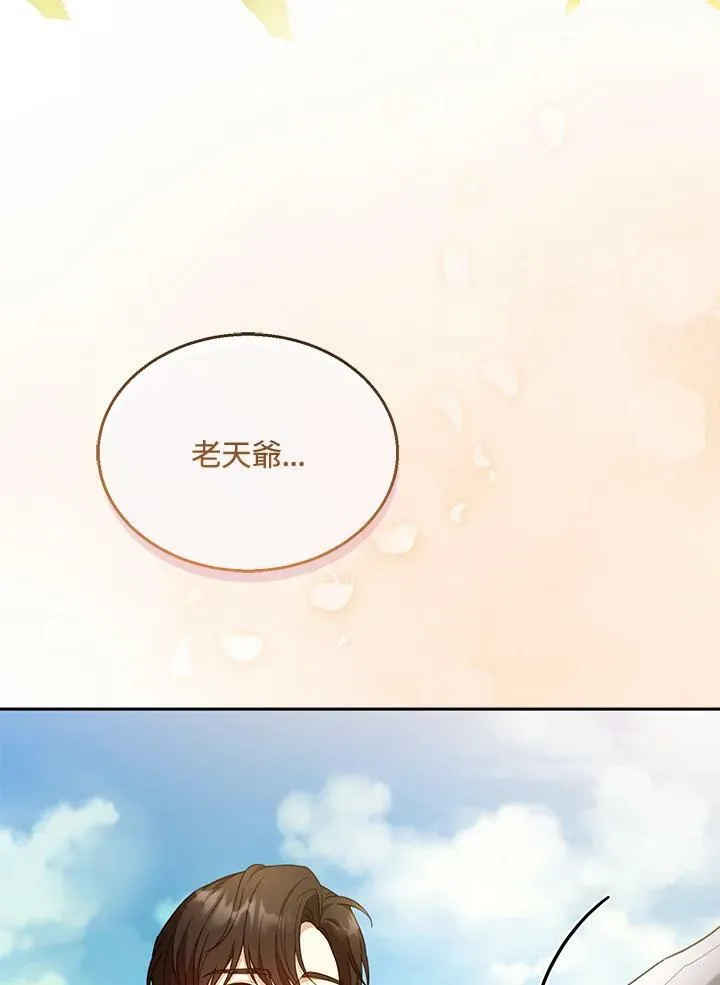 第36话103