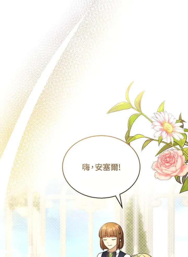 第40话73
