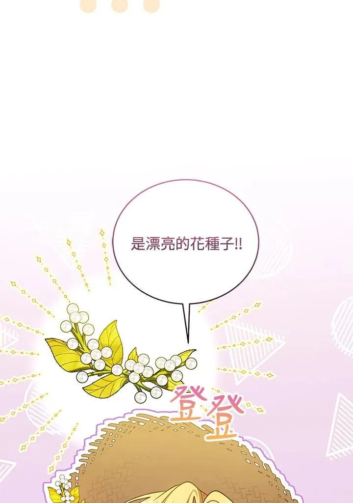 第62话109
