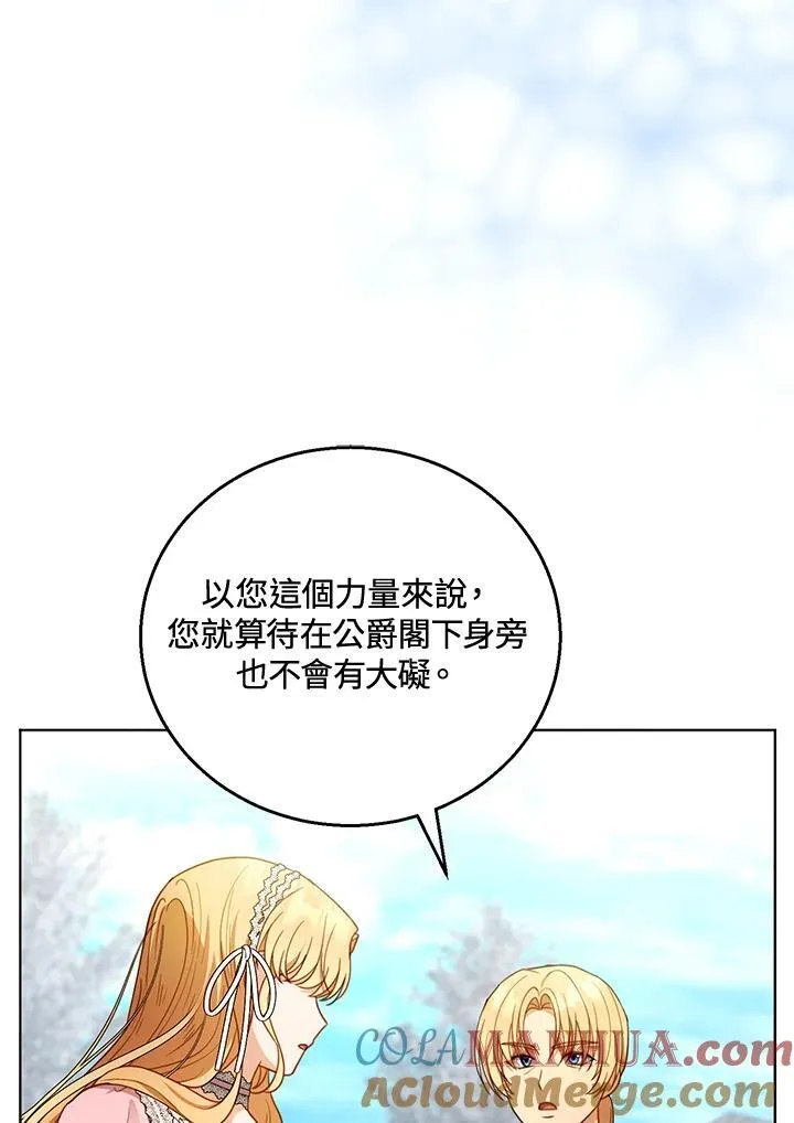 第60话76