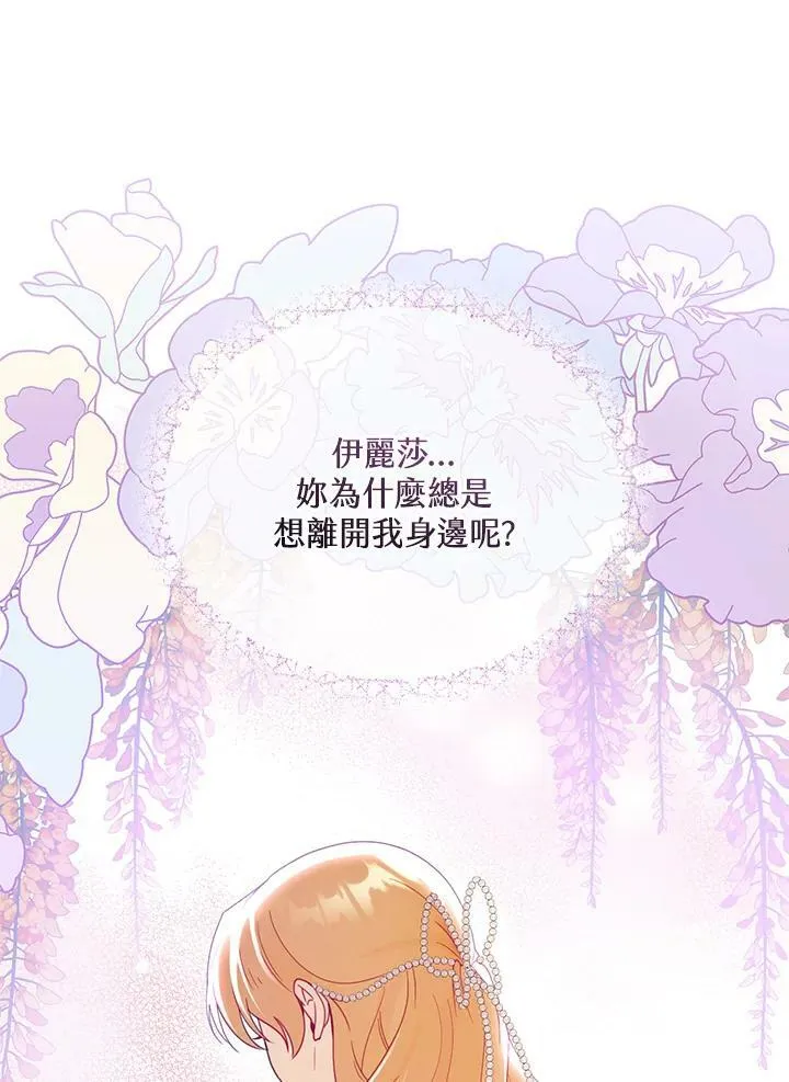 第32话47