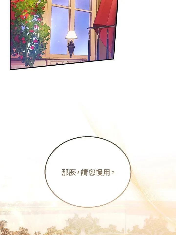 第34话6
