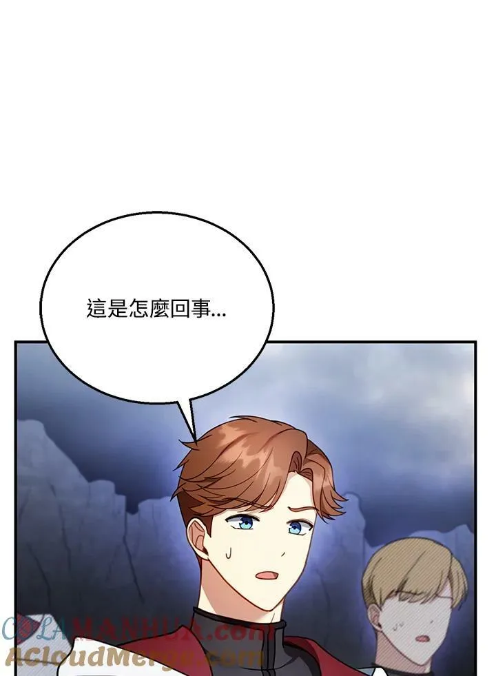 第23话20