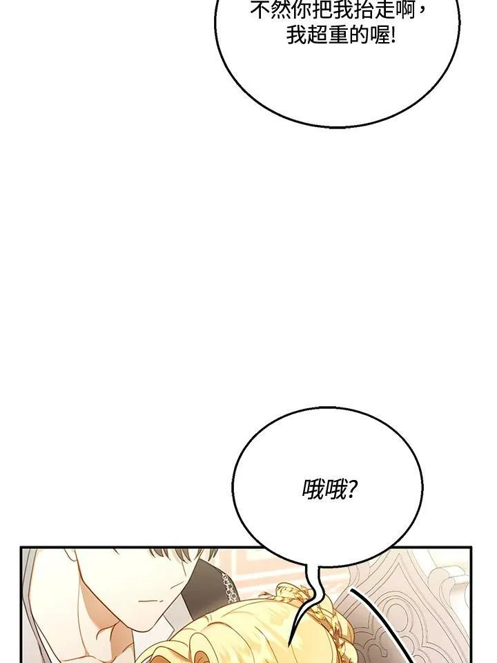 第16话93