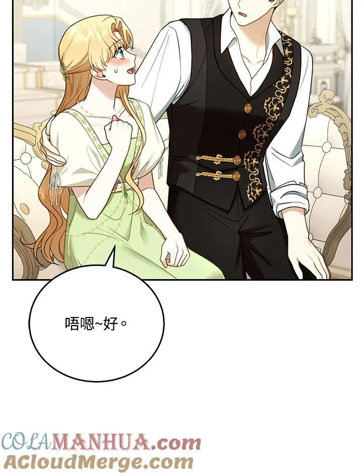第50话48