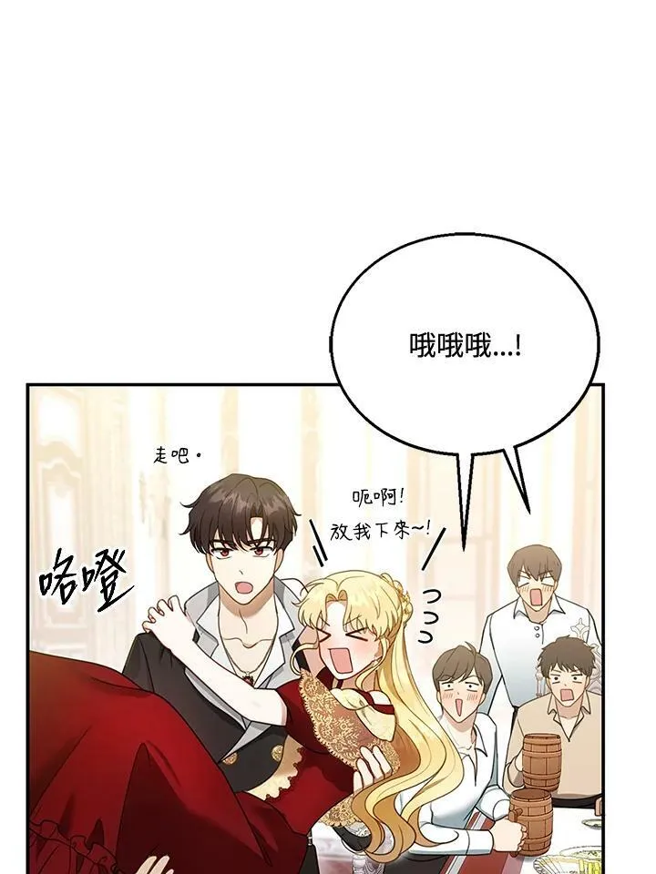 第16话97