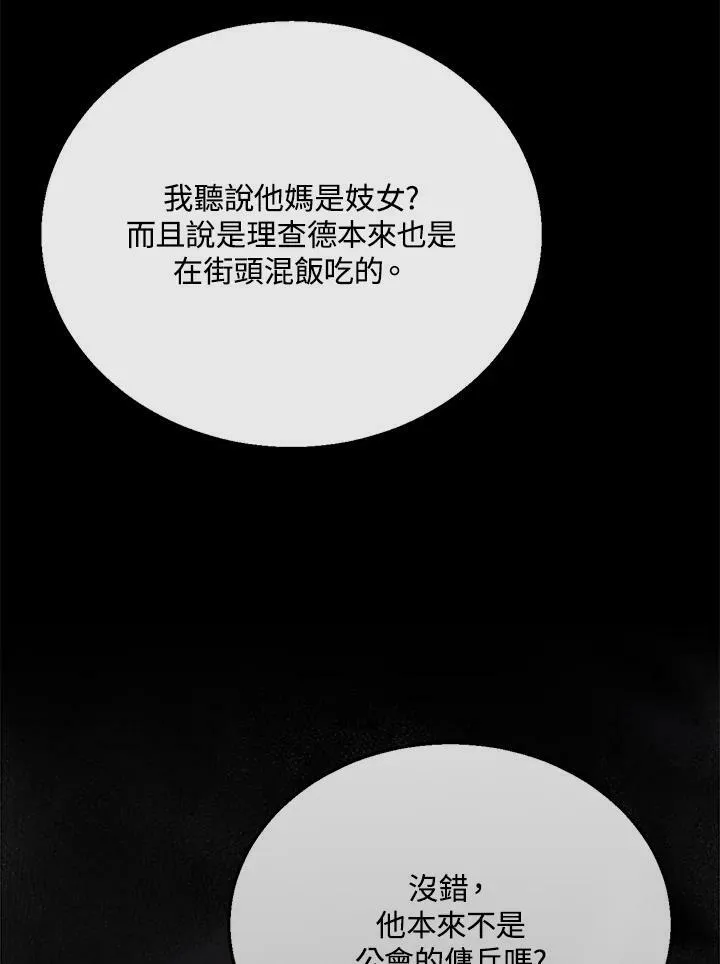 第10话74
