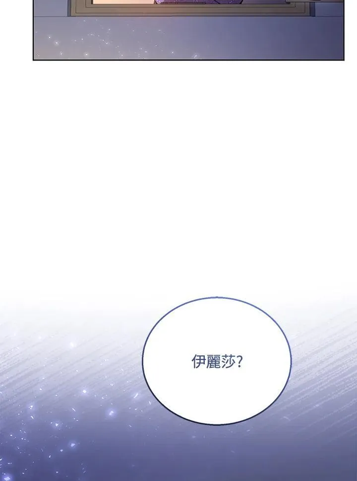 第59话6