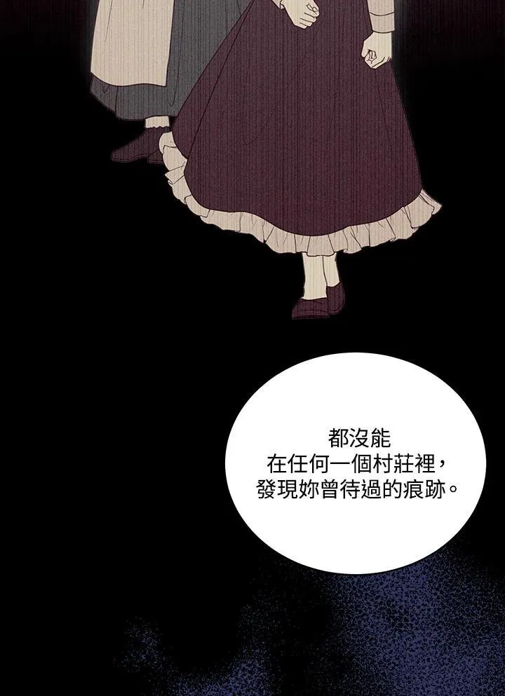 第61话18