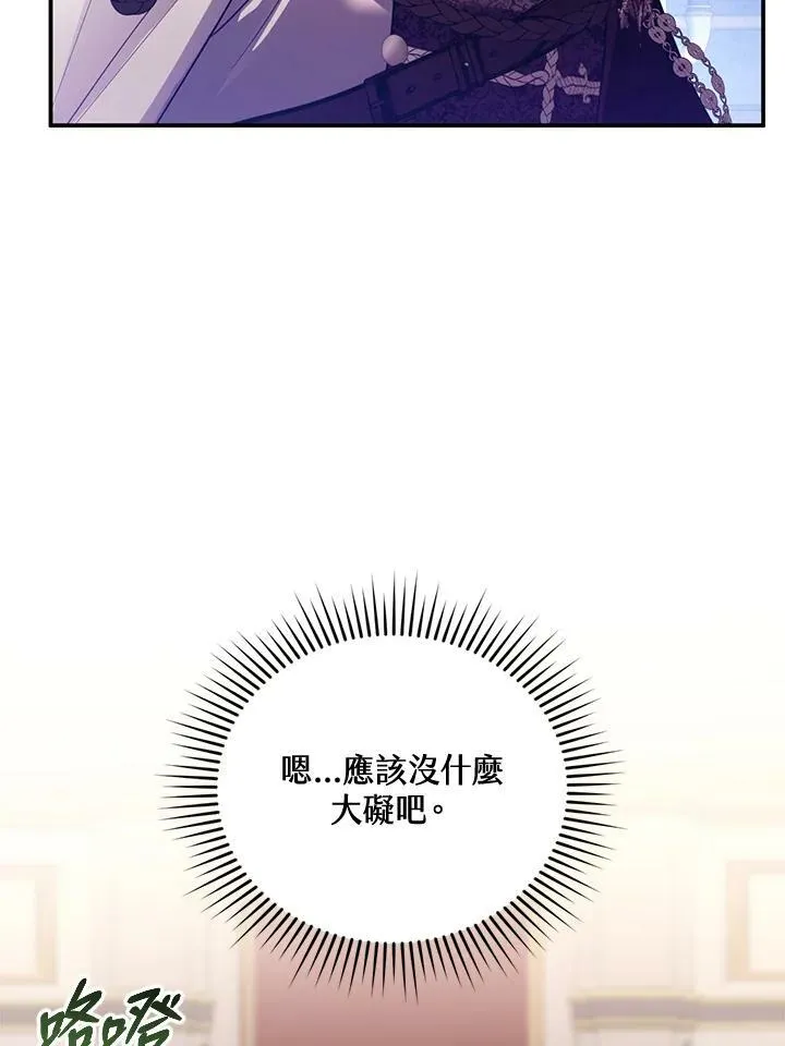 第27话50