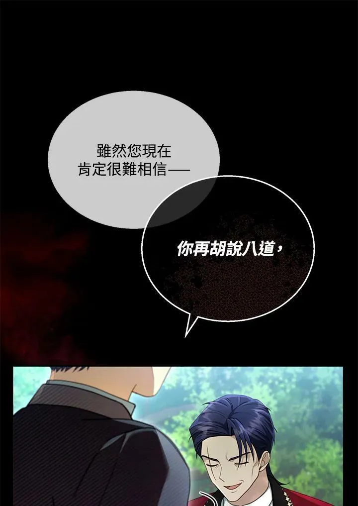 第37话97