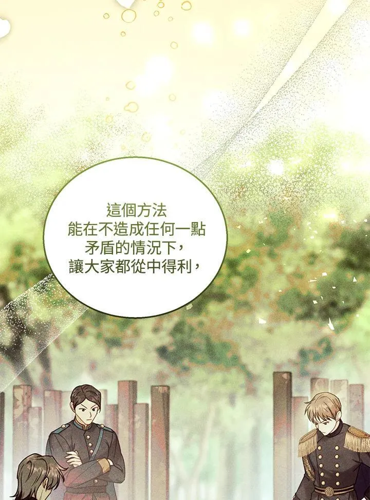 第71话18