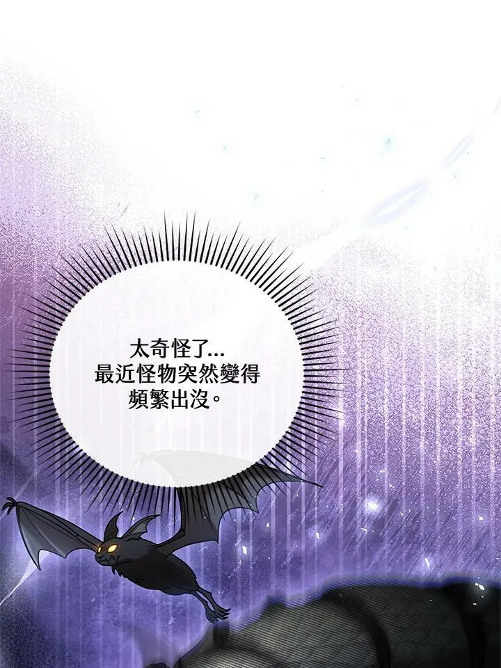 第19话58
