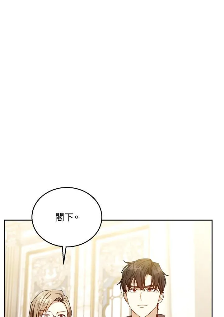 第74话27