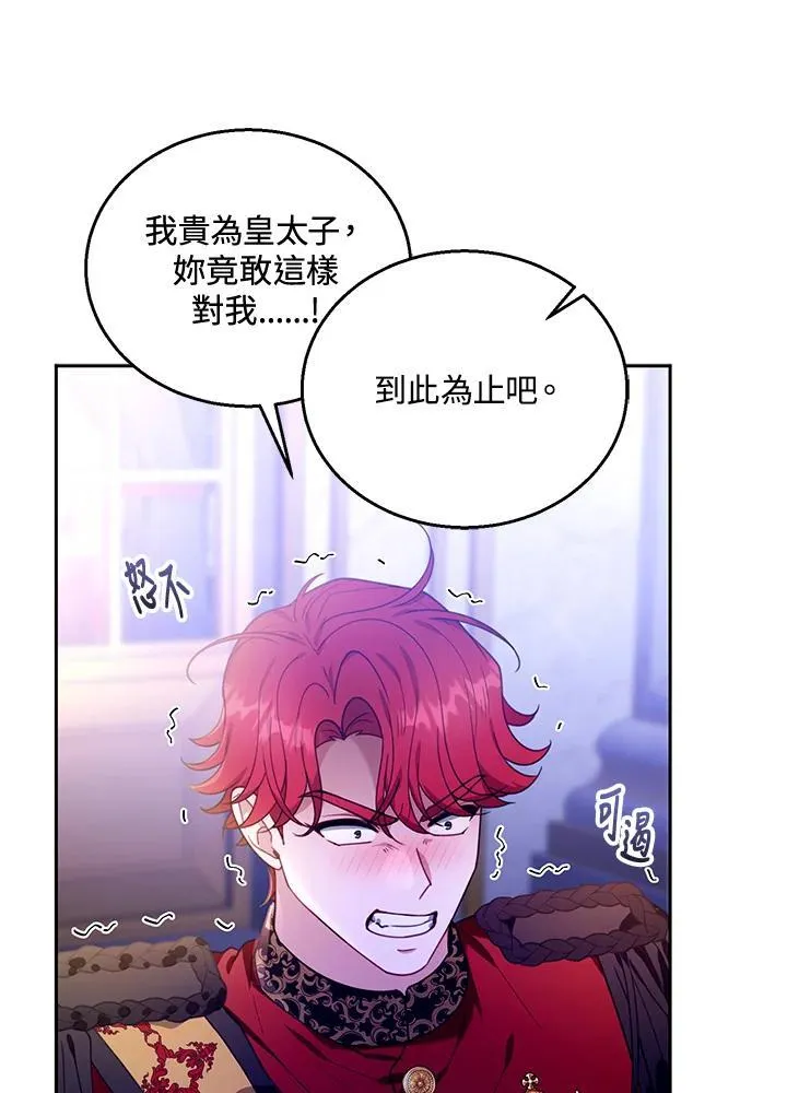 第77话43