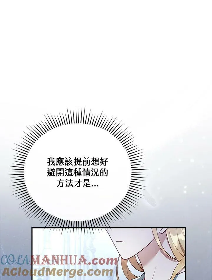 第17话96
