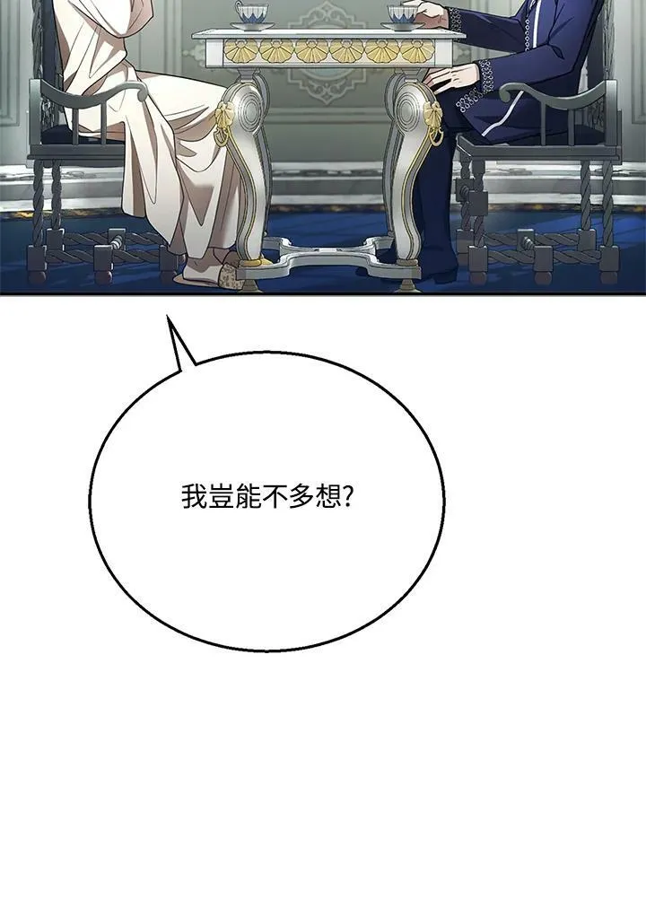 第9话23