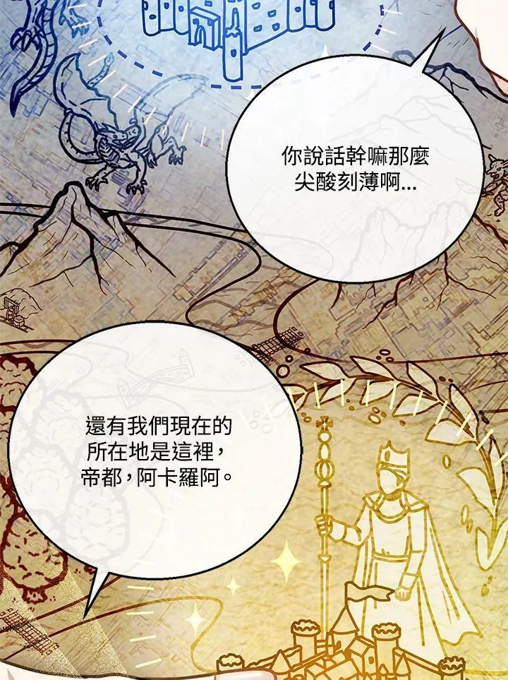 第11话83