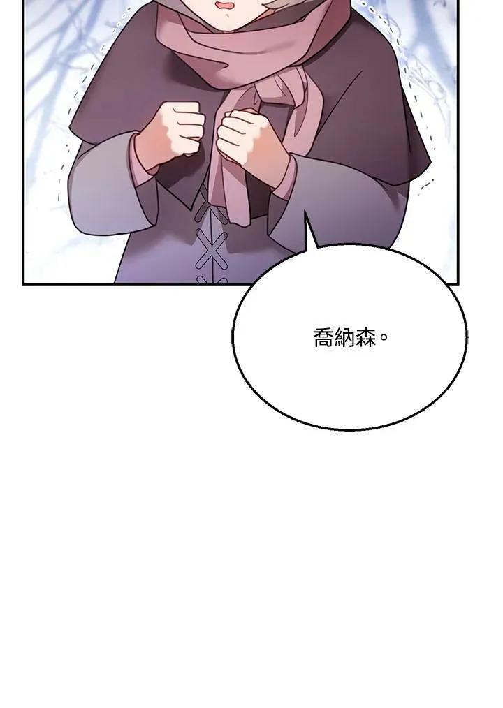第19话95