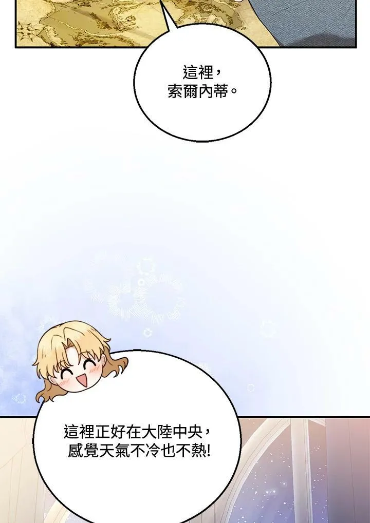 第11话94