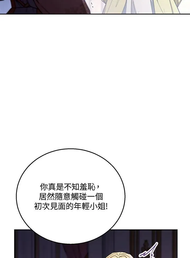 第64话43