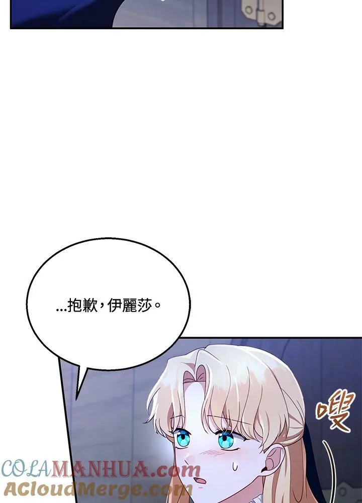 第33话16