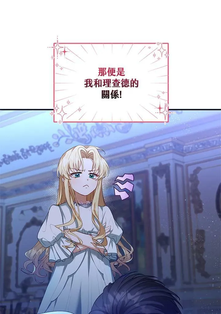 第3话13