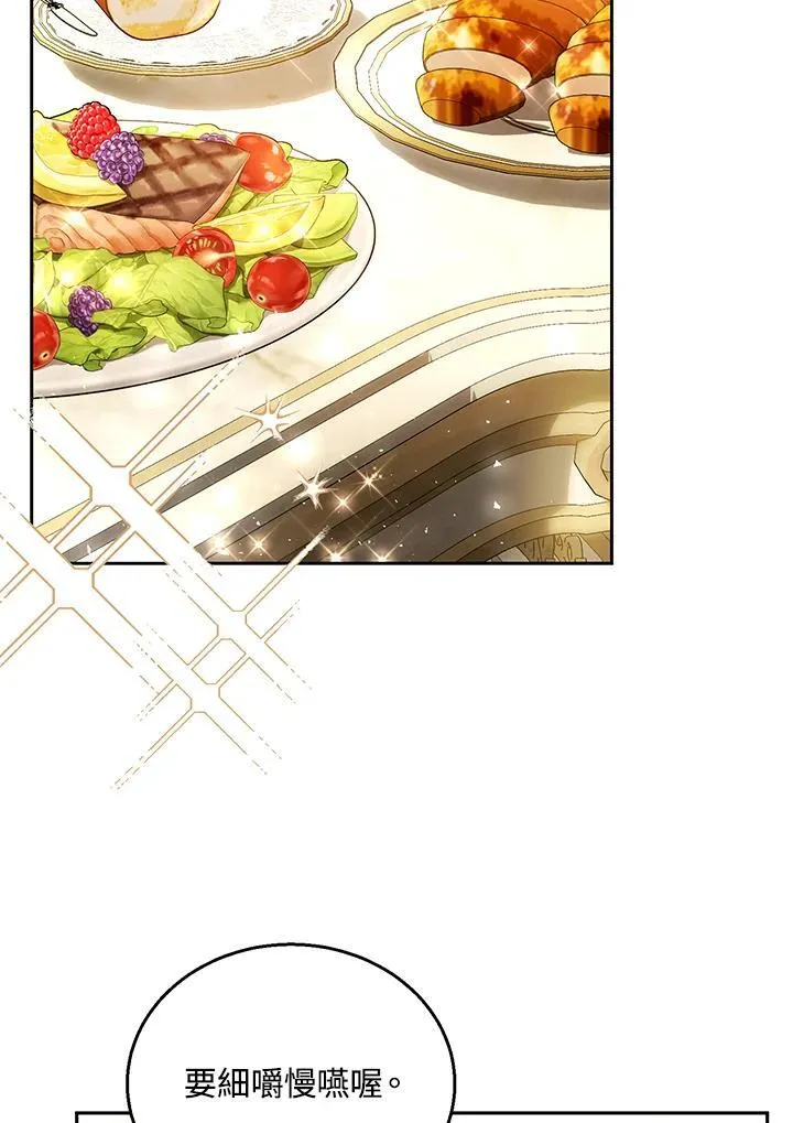 第66话66