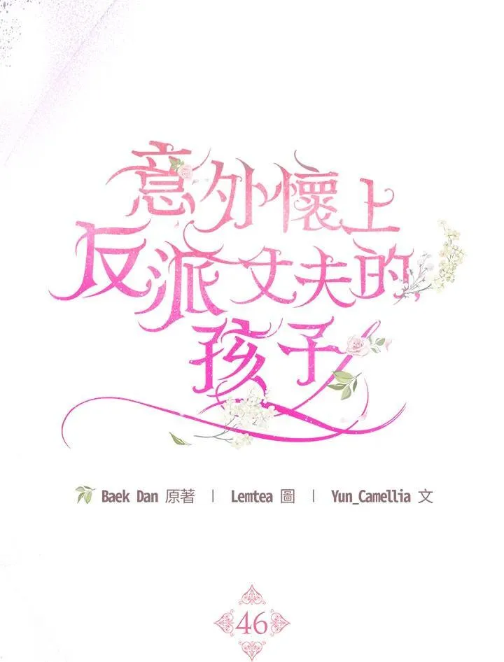 第46话102