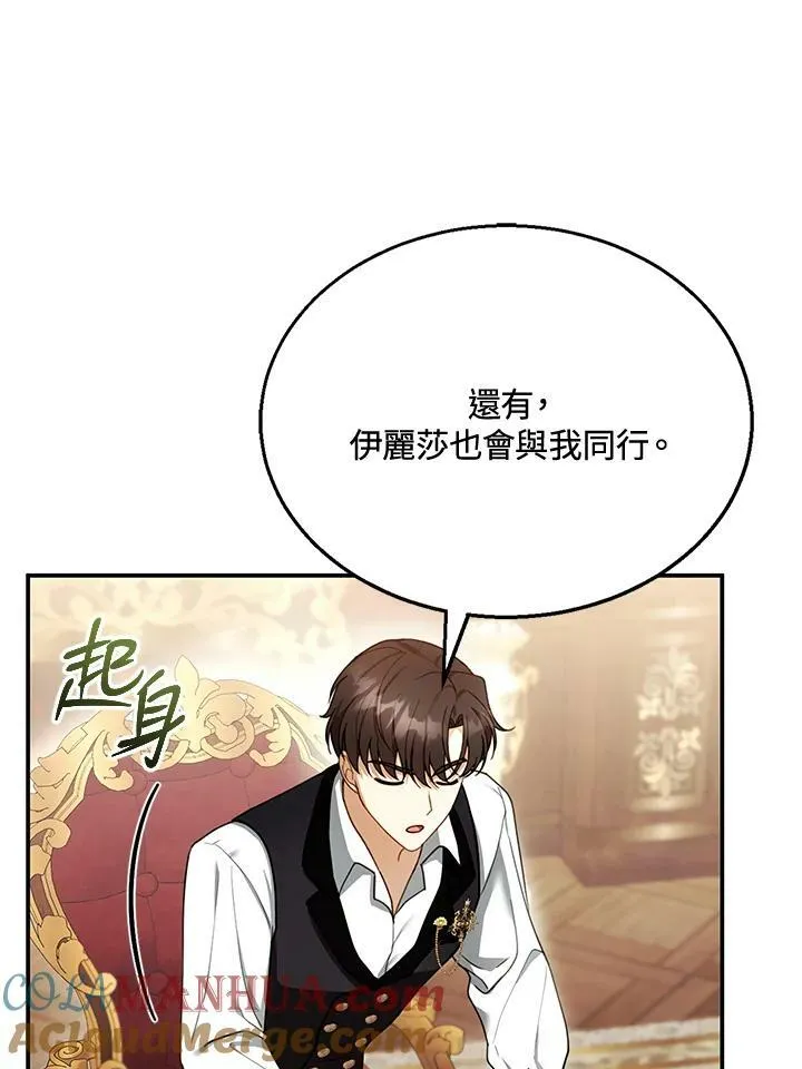 第24话52