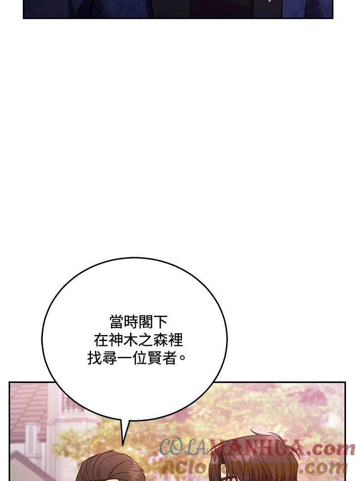 第53话28
