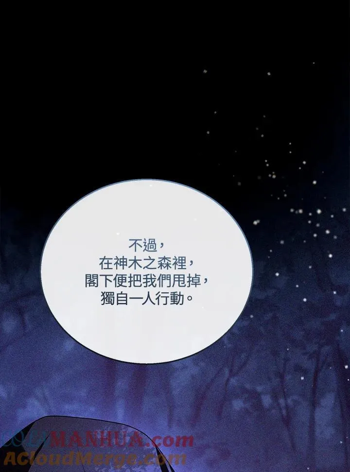 第53话24